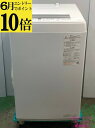 【ポイント10倍 6月限定 要エントリー】【中古】東芝 TOSHIBA 洗濯機 4.5Kg 2023年式 AW-45GA2 地域限定送料・設置無料