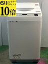 【ポイント10倍 6月限定 要エントリー】【中古】シャープ SHARP 電気洗濯乾燥機 5.5Kg 2021年式 ES-TX5E-S 地域限定送料・設置無料