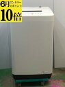 【ポイント10倍 6月限定 要エントリー】【中古】アイリスオーヤマ IRISOHYAMA 洗濯機 美品 5Kg 2024年式 IAW-T504 地域限定送料無料