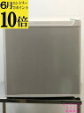 【ポイント10倍 6月限定 要エントリー】【中古】アイリスオーヤマ IRISOHYAMA 冷蔵庫 小型 46L 2024年式 PRC-B051D-S 地域限定送...