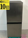 【ポイント10倍 6月限定 要エントリー】【中古】アクア AQUA 冷蔵庫 135L 2023年式 AQR-14N(S) 地域限定送料・設置無料