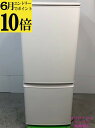【ポイント10倍 6月限定 要エントリー】【中古】三菱電機 MITSUBISHI 冷蔵庫 146L 2022年式 MR-P15G-W 地域限定送料・設置無料