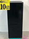 【ポイント10倍 6月限定 要エントリー】【中古】ニトリ NITORI 冷蔵庫 140L 2024年式 NTR-140BK 地域限定送料・設置無料
