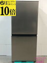 【ポイント10倍 6月限定 要エントリー】【中古】アクア AQUA 冷蔵庫 135L 2023年式 AQR-14N(S) 地域限定送料・設置無料