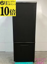 【ポイント10倍 6月限定 要エントリー】【中古】パナソニック Panasonic 冷蔵庫 168L 2021年式 NR-B17DW-T 地域限定送料・設置無料