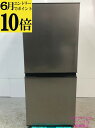 【ポイント10倍 6月限定 要エントリー】【中古】アクア AQUA 冷蔵庫 135L 2023年式 AQR-14N(S) 地域限定送料・設置無料