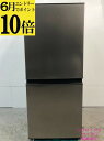 【ポイント10倍 6月限定 要エントリー】【中古】アクア AQUA 冷蔵庫 135L 2023年式 AQR-14N(S) 地域限定送料・設置無料