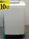 【ポイント10倍 6月限定 要エントリー】【中古】アイリスオーヤマ IRISOHYAMA 洗濯機 5KG 2024年式 IAW-T504 地域限定送料・設置無料