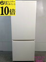 【ポイント10倍 6月限定 要エントリー】【中古】アクア AQUA 冷蔵庫 201L 2023年式 AQR-20N(W) 地域限定送料・設置無料
