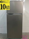 【ポイント10倍 6月限定 要エントリー】【中古】シャープ SHARP 128L 2022年式 SJ-H13E-S 地域限定送料・設置無料