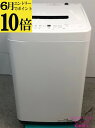 【ポイント10倍 6月限定 要エントリー】【中古】アイリスオーヤマ IRISOHYAMA 洗濯機 5Kg 2024年式 IAW-T504 地域限定送料・設置無料