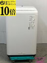 【ポイント10倍 6月限定 要エントリー】パナソニック Panasonic 洗濯機 5Kg 2021年式 NA-F50B14 地域限定送料・設置無料