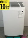 【中古】ハイアール haier 洗濯機 10KG 2023年式 JW-KD100A 地域限定送料無料