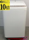 【中古】パナソニック Panasonic 洗濯機 6Kg 2021年式 NA-F60B15 地域限定送料・設置無料