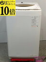 【ポイント10倍 6月限定 要エントリー】【中古】東芝 TOSHIBA 洗濯機 5KG 2022年式 AW-5GA1 地域限定送料・設置無料