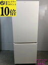 【ポイント10倍 6月限定 要エントリー】【中古】アクア AQUA 冷蔵庫 201L 2023年式 AQR-20N 地域限定送料・設置無料
