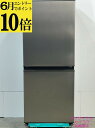 【全品P10倍※要エントリー&更にクーポン!!】【中古】アクア AQUA 冷蔵庫 135L 2023年式 AQR-14N(S) 地域限定送料・設置無料
