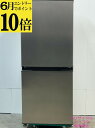 【全品P10倍※要エントリー&更にクーポン!!】【中古】アクア AQUA 冷蔵庫 135L 2023年式 AQR-14N(S) 地域限定送料・設置無料