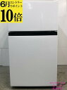 【ポイント10倍 6月限定 要エントリー】【中古】ハイセンス Hisense 冷蔵庫 87L 2024年式 HR-B91E3W地域限定送料・設置無料