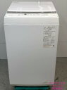 東芝 TOSHIBA 洗濯機 5KG 23年式 AW-5GA2地域限定送料・設置無料2504141508
