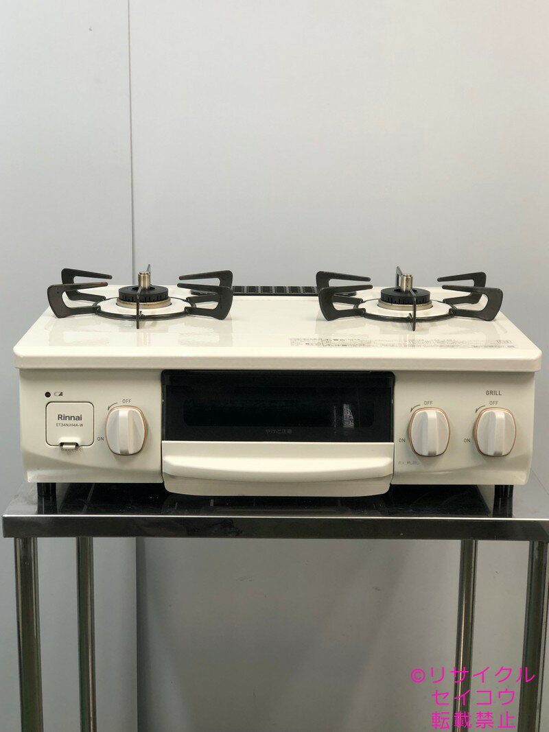 楽天市場】中古 ガスコンロ(カラーホワイト)(据置型 楽天市場】中古 ガスコンロ(カラーホワイト)(据置型