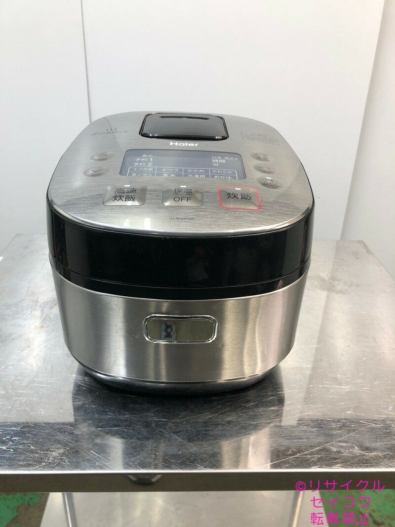 楽天市場】ハイアール 炊飯器(メーカーハイアール)の通販 楽天市場】ハイアール 炊飯器(メーカーハイアール)の通販