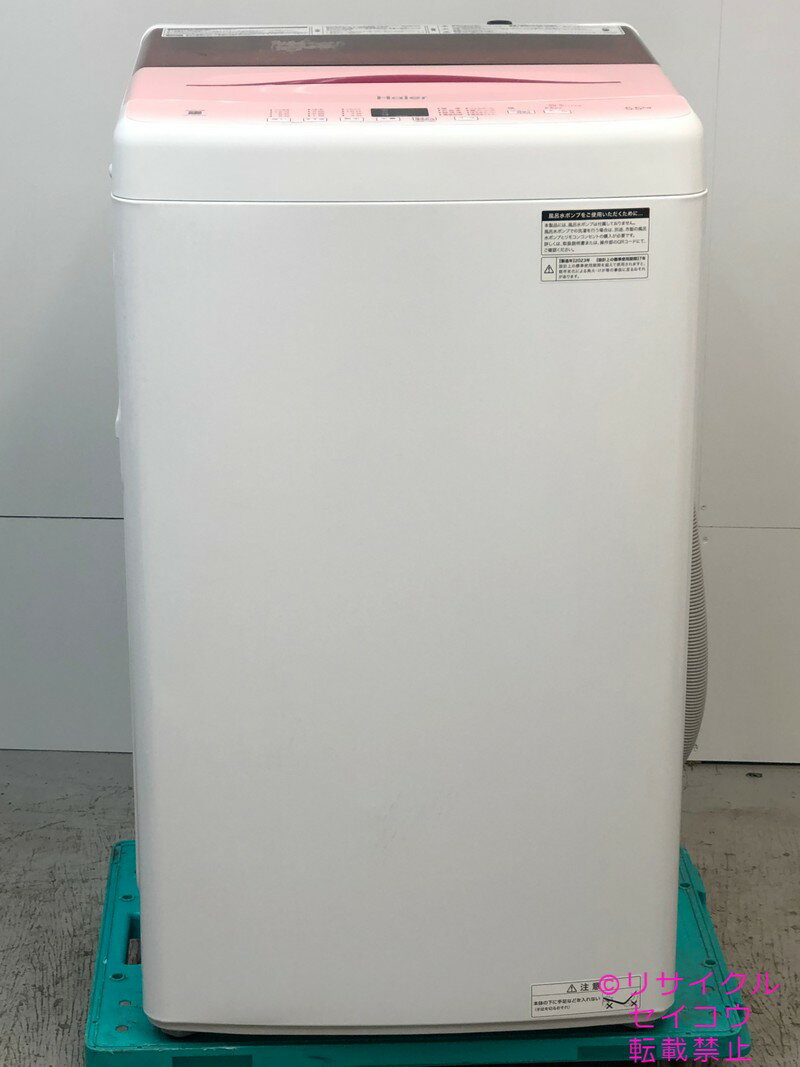 楽天市場】JW-U55HK(メーカーハイアール)の通販 楽天市場】JW-U55HK(メーカーハイアール)の通販