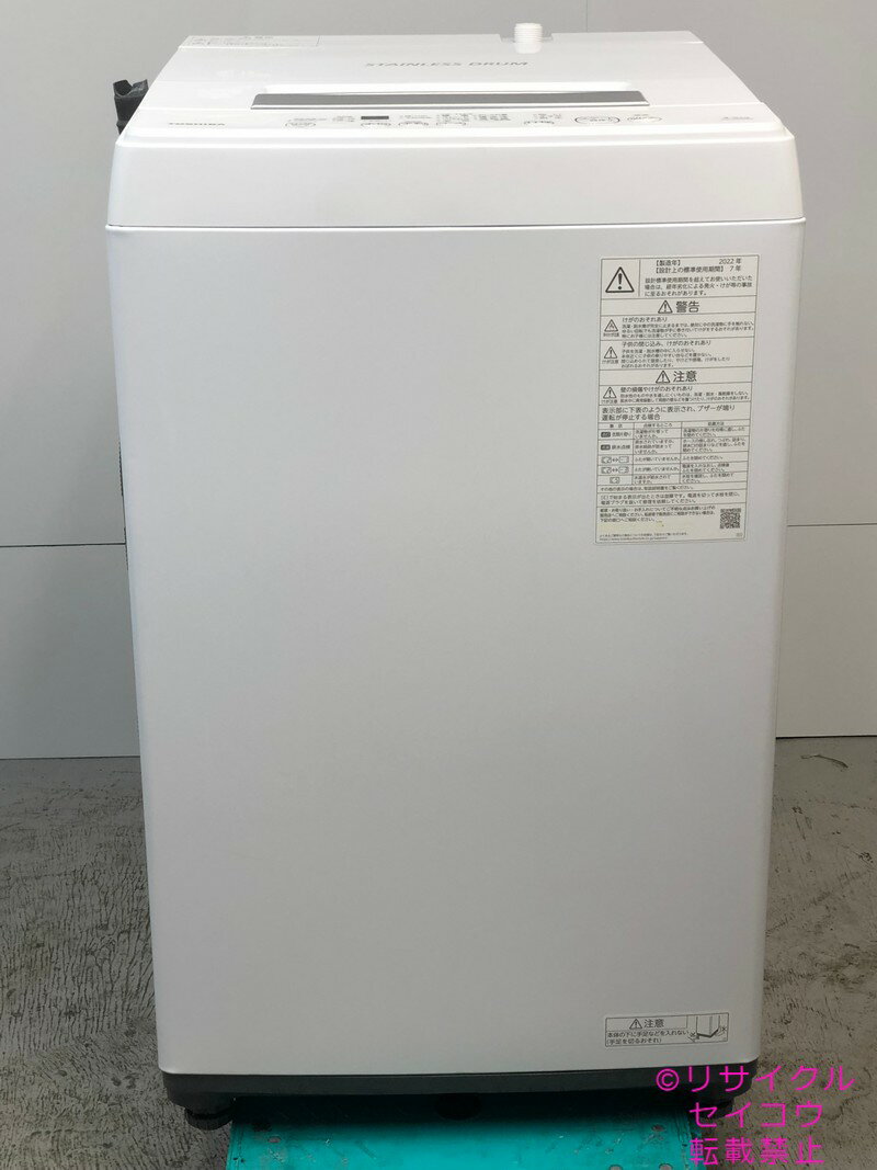 楽天市場】TOSHIBA 全自動洗濯機 AW-45M9(W)の通販 楽天市場】TOSHIBA 全自動洗濯機 AW-45M9(W)の通販