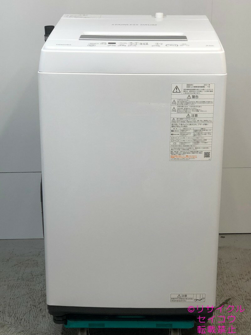 楽天市場】TOSHIBA 全自動洗濯機 AW-45M9(W)の通販 楽天市場】TOSHIBA 全自動洗濯機 AW-45M9(W)の通販