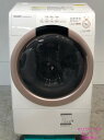 【5/9 20時〜ポイント5倍&クーポン配布中】シャープ SHARP ドラム式洗濯機 7KG 22年式 ES-S7G-NL地域限定送料・設置費無料2504241...