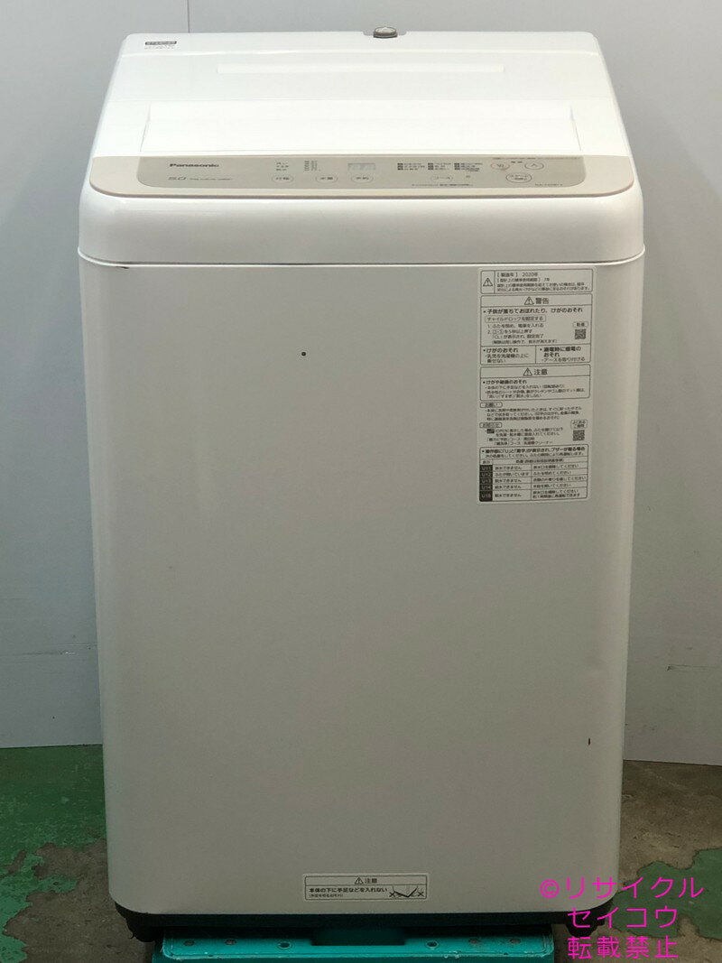楽天市場】洗濯機 na-f50b13の通販 楽天市場】洗濯機 na-f50b13の通販