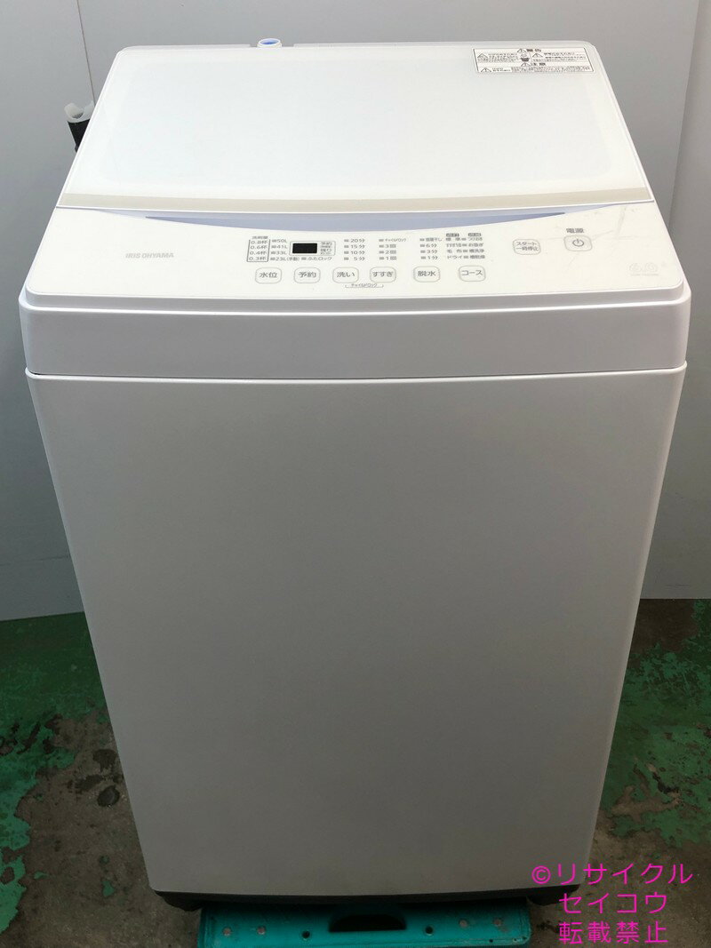 楽天市場】iaw-t603wl(洗濯容量(kg)5.1 ~ 6.0kg)の通販 楽天市場】iaw-t603wl(洗濯容量(kg)5.1 ~ 6.0kg)の通販