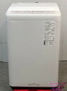 【中古】パナソニック Panasonic 高年式 洗濯機 5Kg 2025年式 NA-F5B3 地域限定送料・設置無料