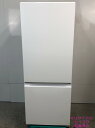 【中古】ハイセンス Taglabel 冷蔵庫 162L 2022年式 AT-RF160WH 地域限定送料・設置無料