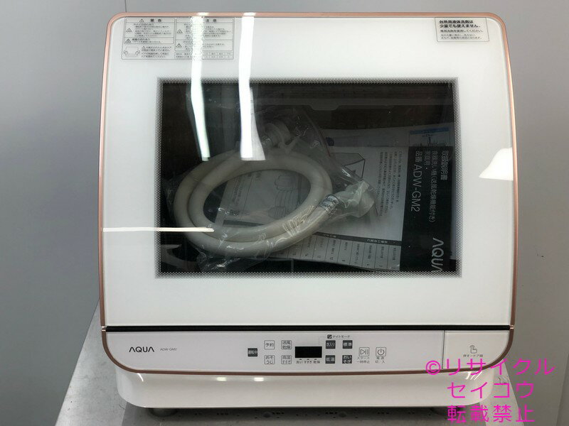 楽天市場】aqua adw-gm2の通販 楽天市場】aqua adw-gm2の通販
