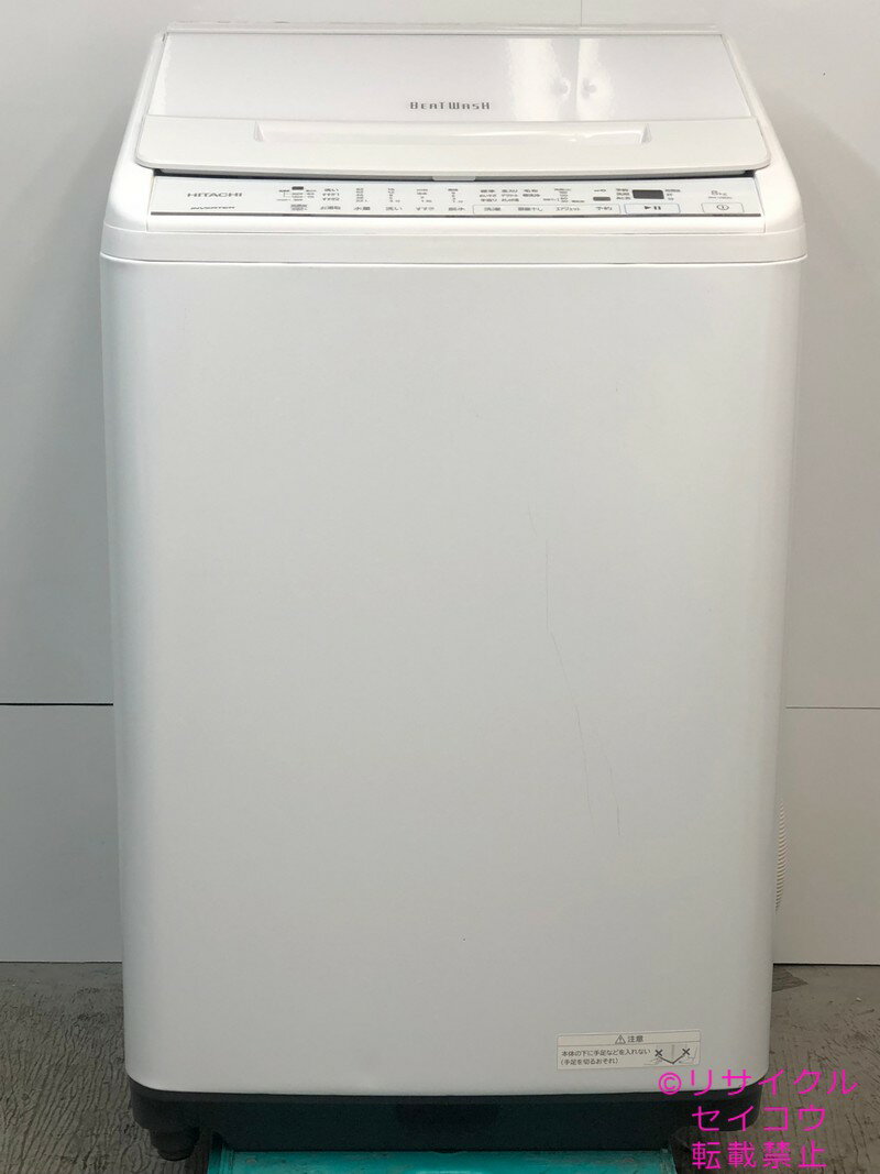 【中古】日立 HITACH 洗