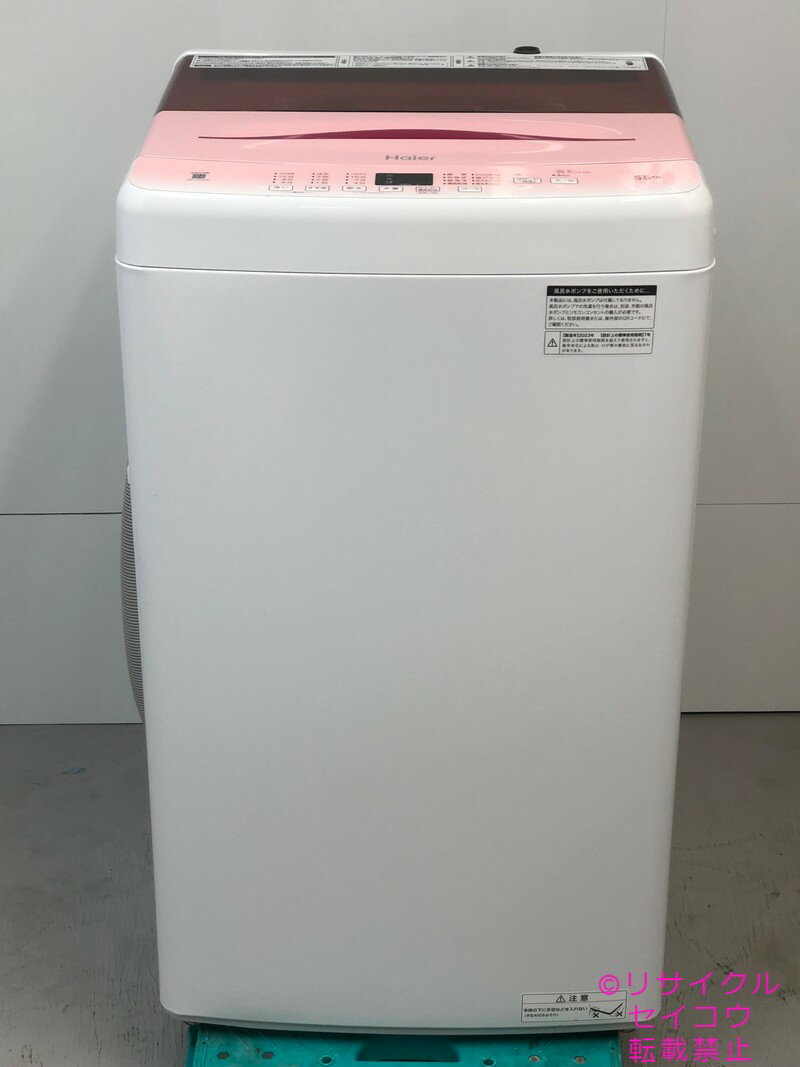 楽天市場】JW-U55HK(メーカーハイアール)の通販 楽天市場】JW-U55HK(メーカーハイアール)の通販