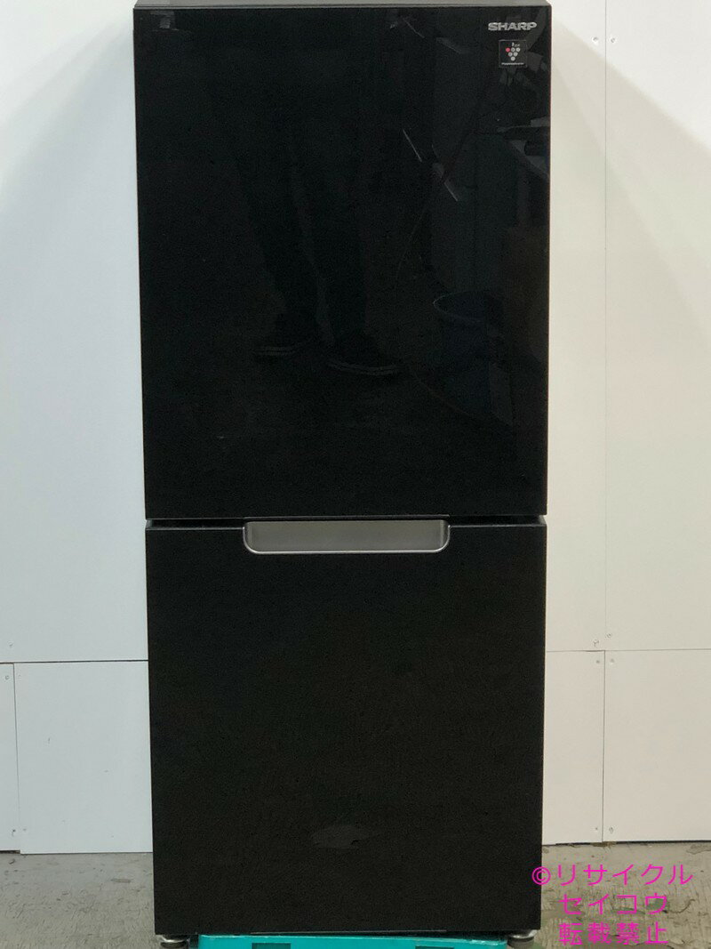 【中古】シャープ SHARP 冷蔵庫 152L 2021年式 SJ-GD15H-B 地域限定送料・設置無料
