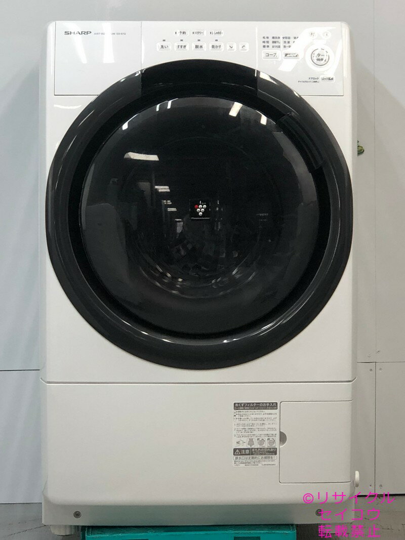 楽天市場】シャープ es-s7g-wr(洗濯容量(kg)6.1 ~ 7.0kg)の通販 楽天市場】シャープ es-s7g-wr(洗濯容量(kg)6.1 ~ 7.0kg)の通販