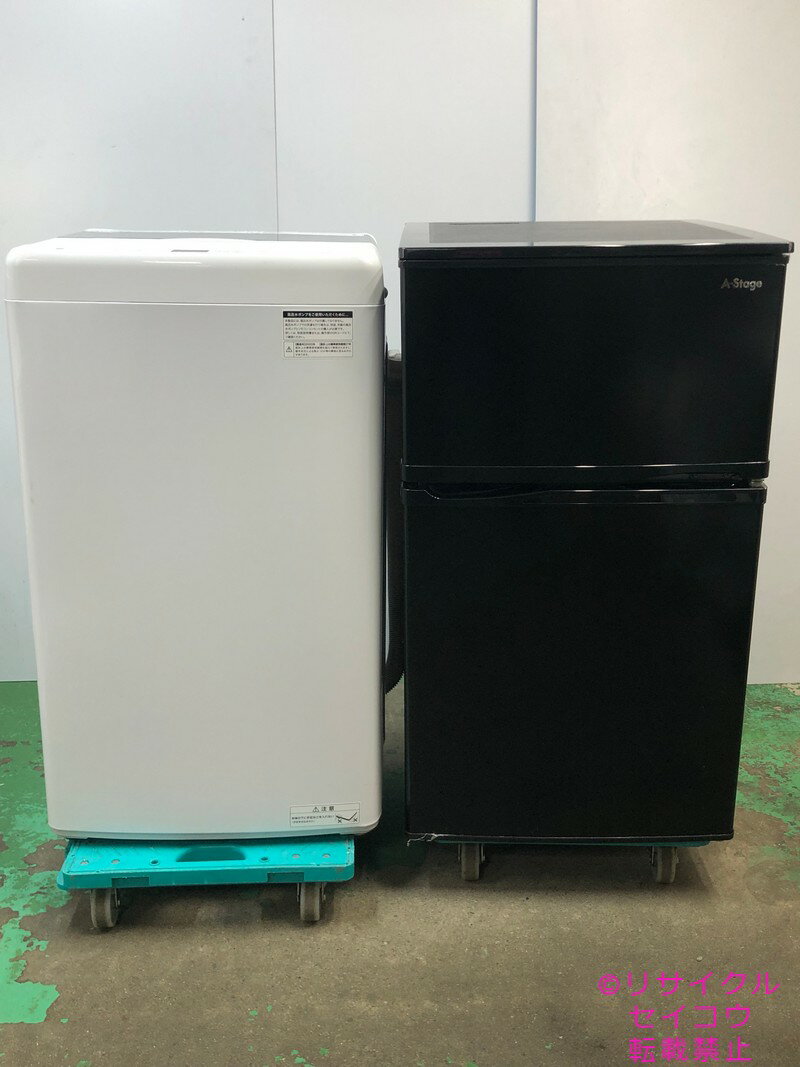 楽天市場】冷蔵庫 洗濯機 セット(メーカーハイアール)(冷蔵庫 楽天市場】冷蔵庫 洗濯機 セット(メーカーハイアール)(冷蔵庫