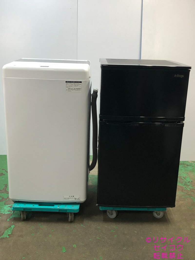 楽天市場】冷蔵庫 洗濯機 セット(容量(冷蔵庫・冷凍庫 楽天市場】冷蔵庫 洗濯機 セット(容量(冷蔵庫・冷凍庫