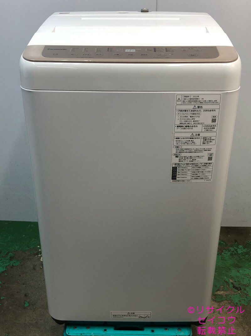 楽天市場】洗濯機 na-f70pb13-tの通販 楽天市場】洗濯機 na-f70pb13-tの通販