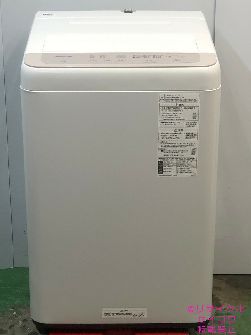 楽天市場】パナソニック na f60(洗濯機|生活家電):家電の通販 楽天市場】パナソニック na f60(洗濯機|生活家電):家電の通販