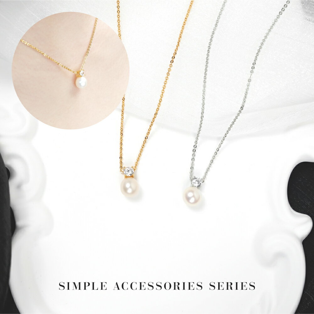 パール ネックレス 淡水パール ネックレス 淡水真珠 天然淡水パール ネックレス 大人 上品 エレガント ジルコニア 大人 カジュアル セレモニー 高見え シン...