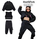 キッズダンス衣装 セットアップ ヒップホップ ダンス 衣装 チャイナ服 子供服 パンツセット チア jazz 女の子 ジャズダンス チアリーダー hiphop K-POP ステージ衣装 応援団 ストリート レッスン 体操服 写真撮影 中華服 演出服 舞台