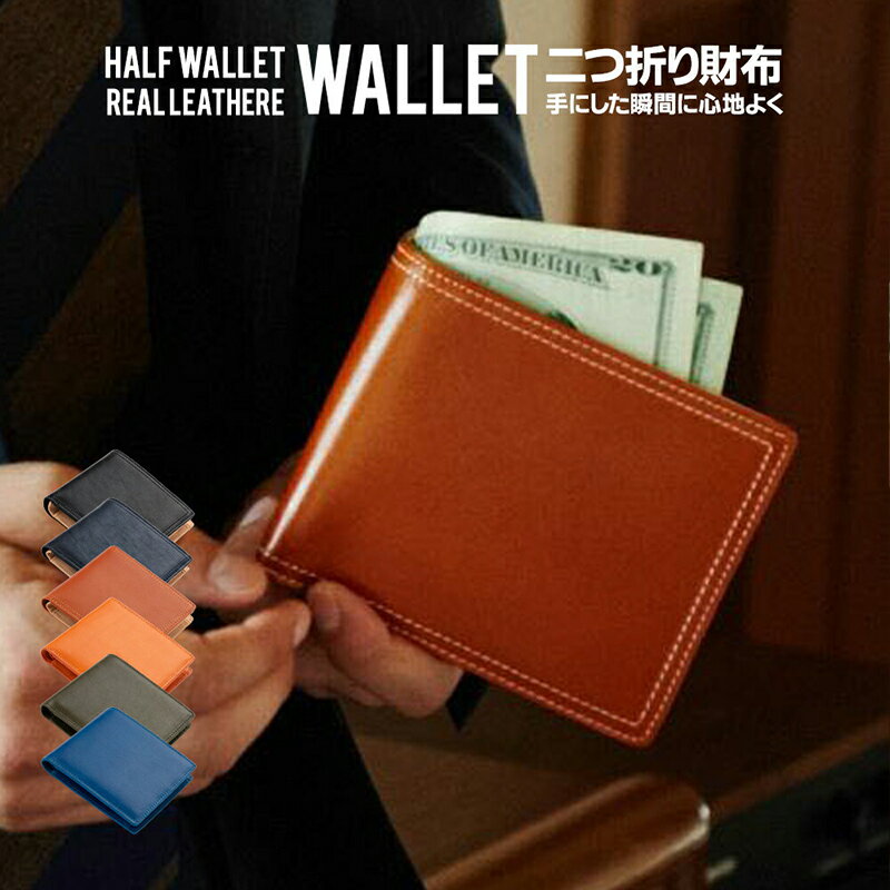 財布メンズ二つ折りブランドイタリア...