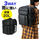 【 送料無料 】SWISSWIN バックパック 3way ビジネスバッグ カバン かばん 鞄 バッグ メンズ リュックサック ブランド ポケット 多い 大容量 リュック ブリーフケース 軽量 出張 A4 B4 旅行 通勤 手提げ ショルダー 3way ビジネスバッグ(4)