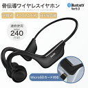 【 送料無料 】 SaiEL ワイヤレス ヘッドホン テレビ音声が聴ける Bluetooth 有線 無線 Mp3 音楽再生可能 最大10時間再生 敬老の日 父の...