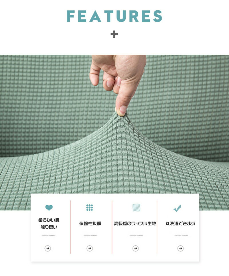 ソファーカバー ソファカバー 1人掛け 2人掛け 3人掛け 4人掛け 肘付き 肘なし ソファーベッド かけるだけ 伸びる ストレッチ 洗える 北欧 モダン ソファ カバー ソファー カバーフィット 二人掛け 三人掛け 四人掛け 肌触りいい フィットカバー 16色