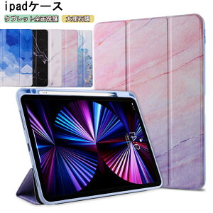 ̵ iPad  8 Ĵ iPadmini5 쥶 360٥ե륫С iPad 9.7 2017 2018  iPad Air3  Ѿ׷ iPad mini4 Air2 iPad mini2  iPad mini3 iPad2 iPad3 iPad4 PU쥶    ѥåɥߥ ѥåɥ С